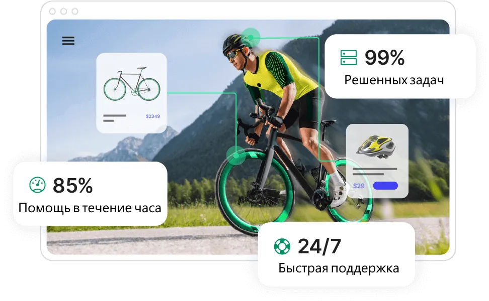Картинка на главной